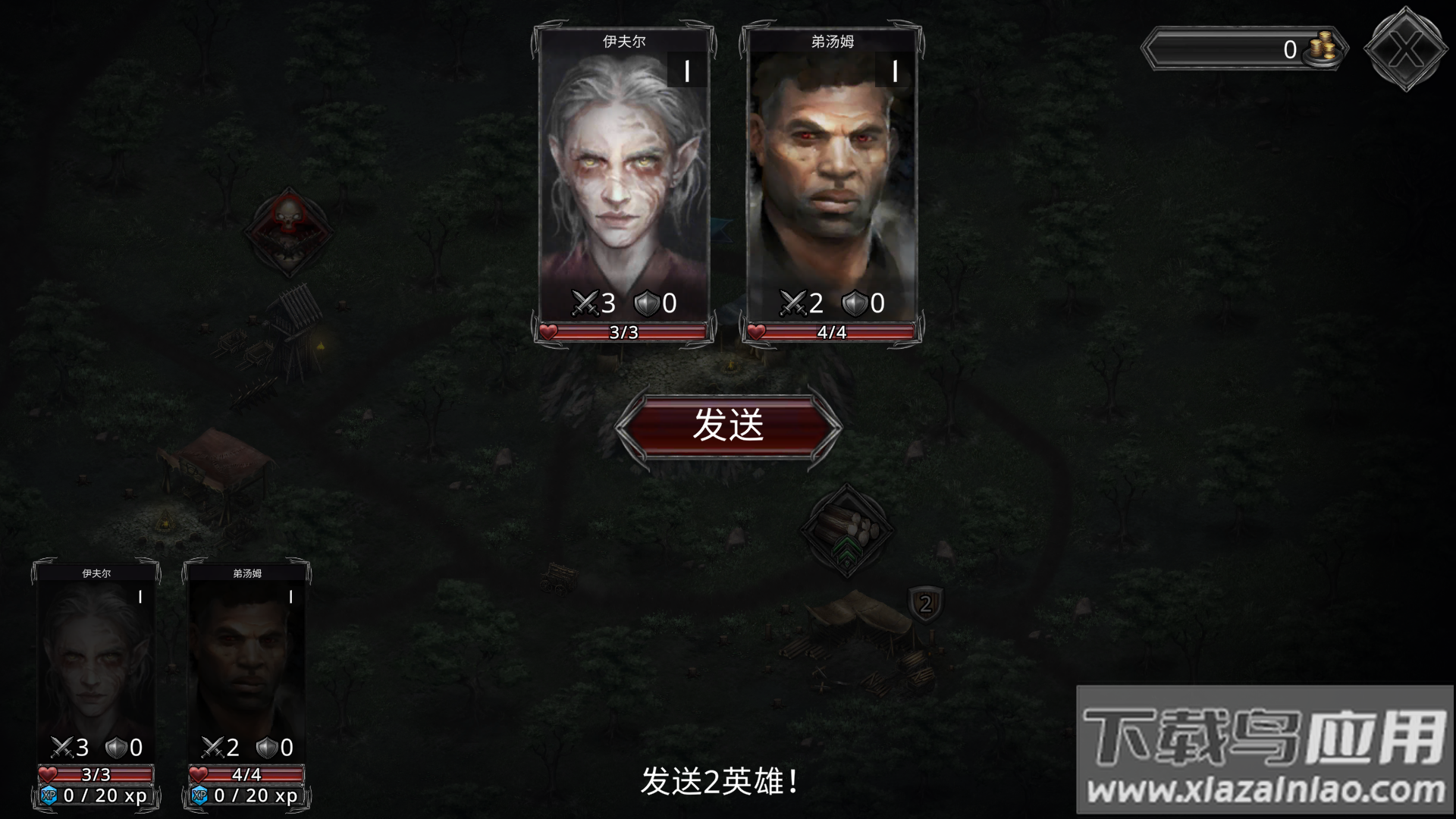 战途王者手游官方版