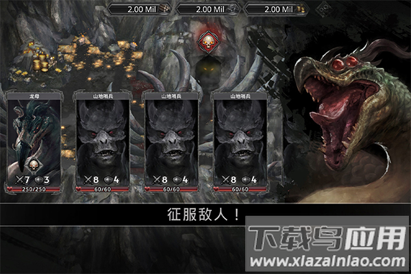 战途王者手游官方版最新版截图1