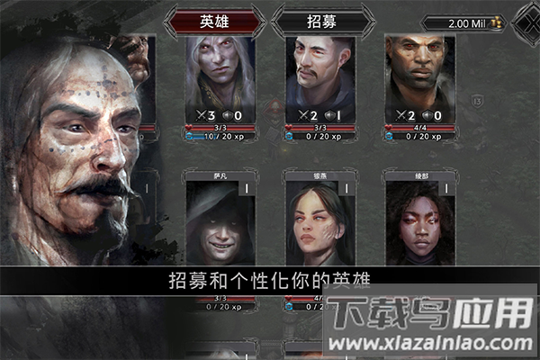 战途王者手游官方版最新版截图2