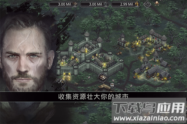 战途王者手游官方版最新版截图4