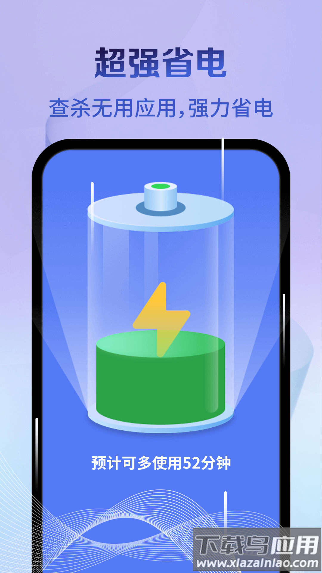 神速清理垃圾最新版截图4