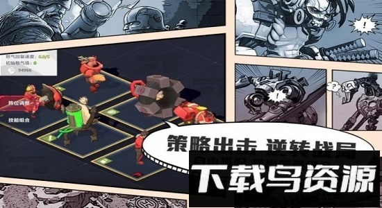 超英雄特攻手机版最新版截图3