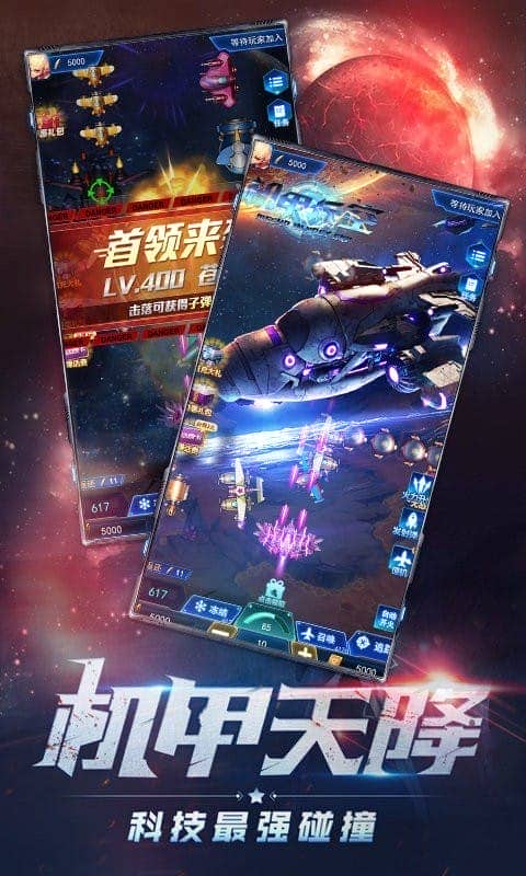 大炮轰飞机最新版本最新版截图1