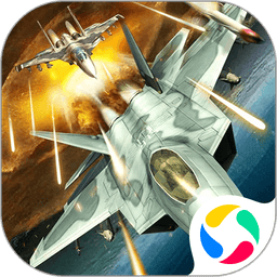 大炮轰飞机最新版本