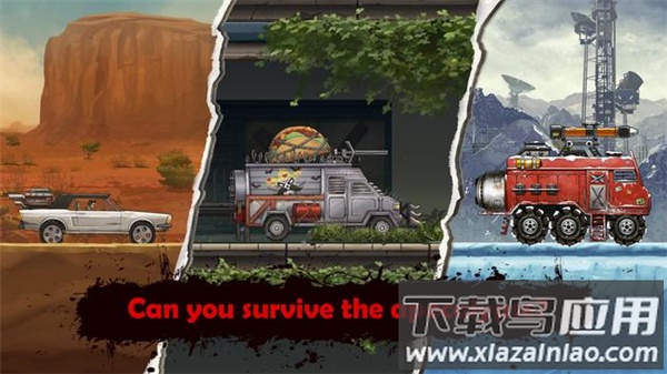 战车撞僵尸地牢手游截图5