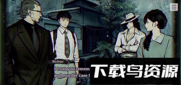 超自然视觉游戏截图1