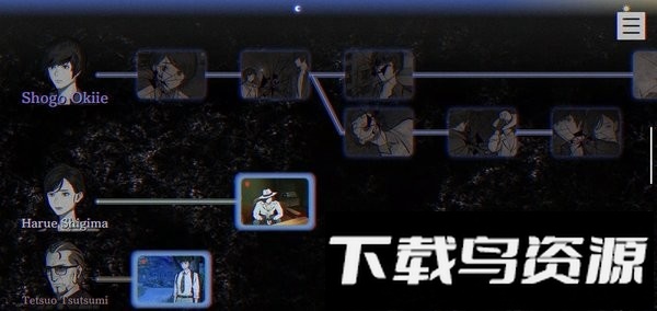 超自然视觉游戏截图2