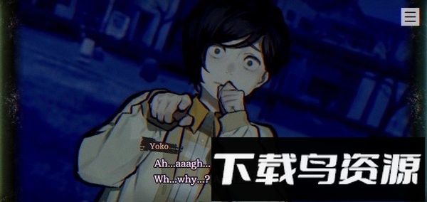 超自然视觉游戏截图4