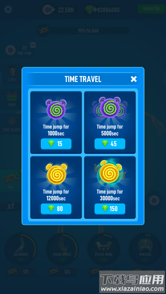 放置人类2无限细胞最新版截图2