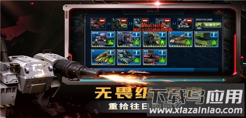 战警大国崛起无限绿币版截图2