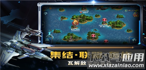 战警大国崛起无限绿币版截图3