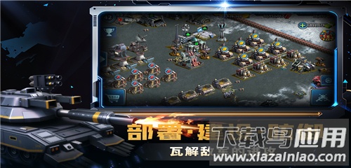 战警大国崛起无限绿币版截图5