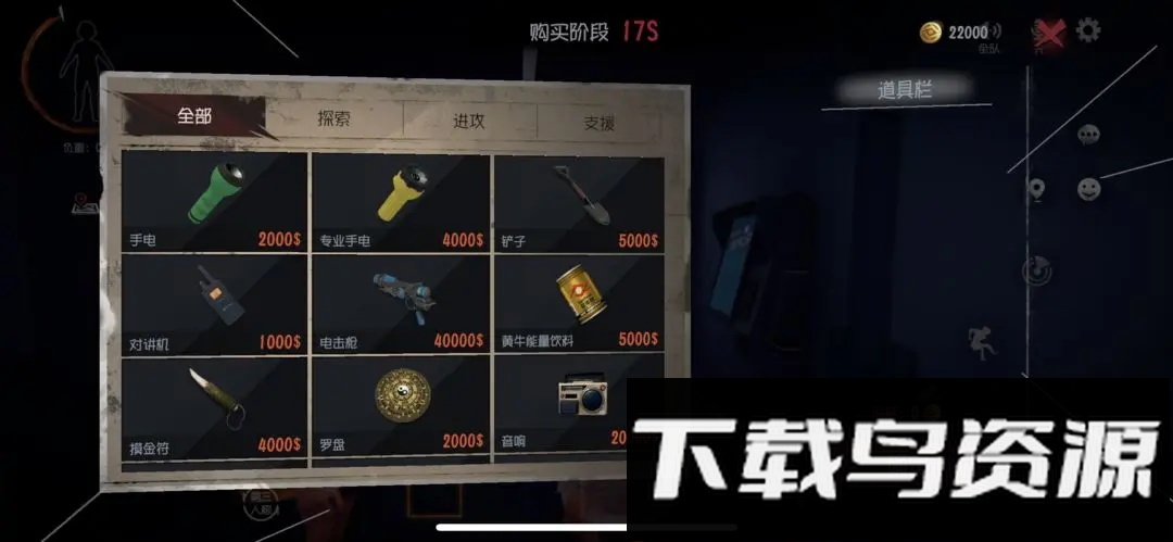 超自然行动组游戏安装入口