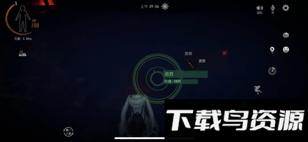 超自然行动组游戏安装入口