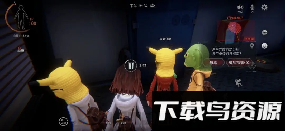 超自然行动组游戏安装入口