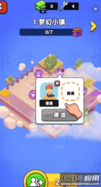 认祖归宗小游戏最新版截图4