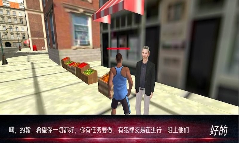 打工人模拟器手游最新版截图2