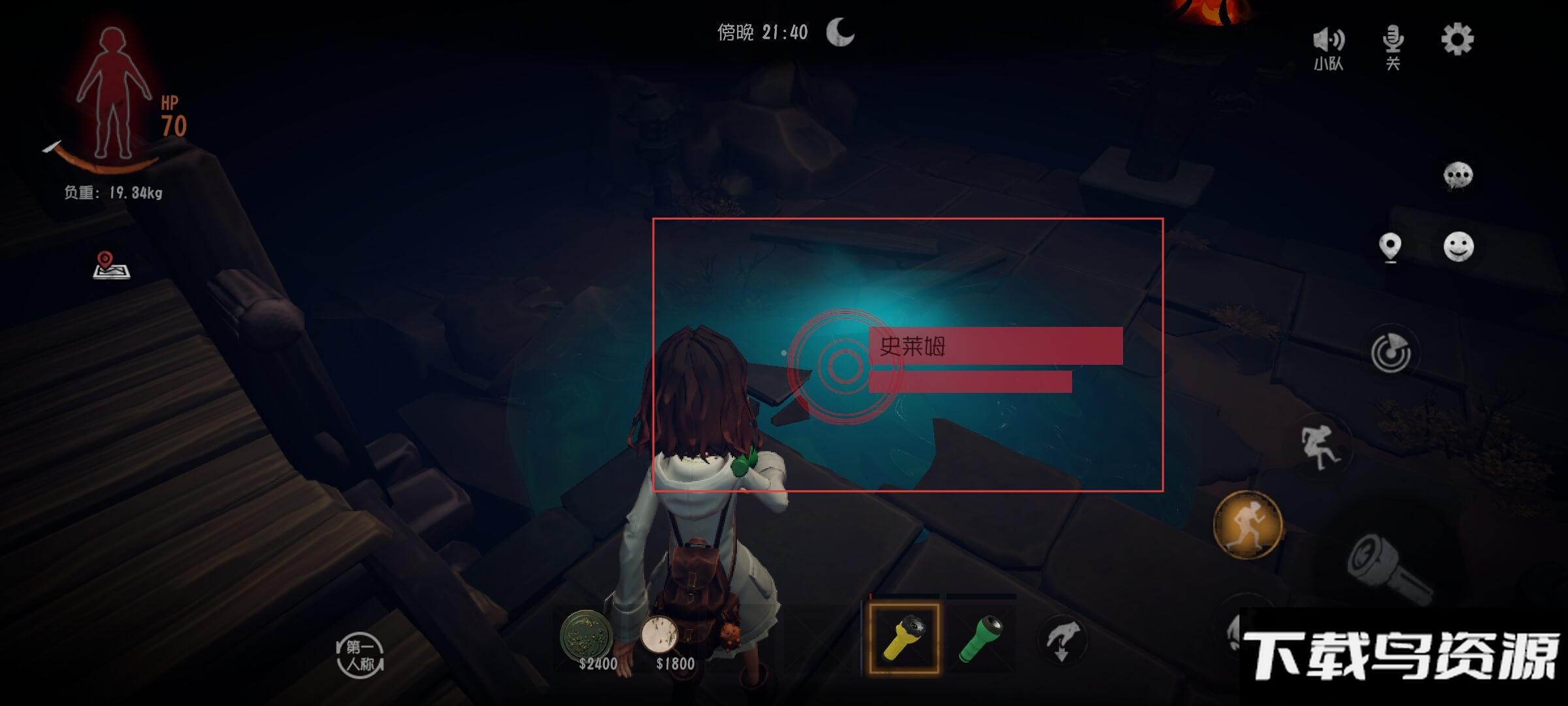 超自然行动组最新版本