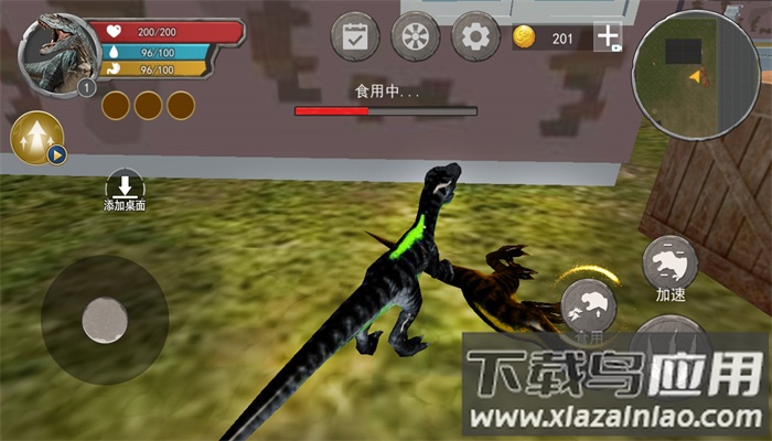 恐龙岛猎杀吞噬最新版截图1