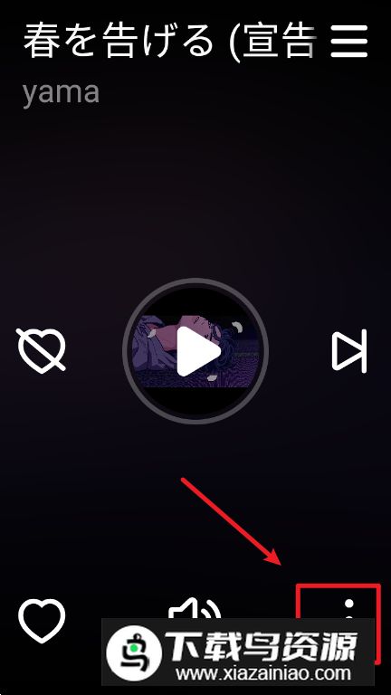网易云音乐小天才版下载