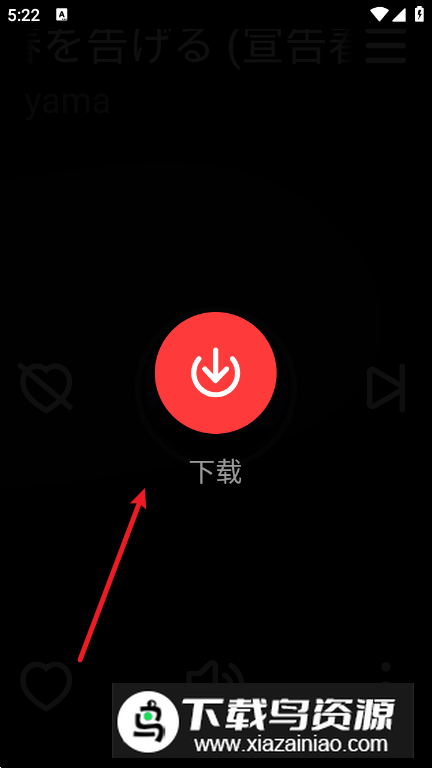 网易云音乐小天才版下载