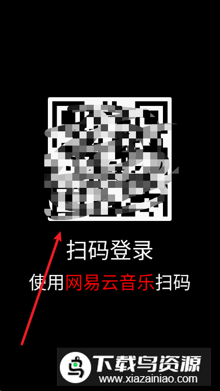 网易云音乐小天才版下载