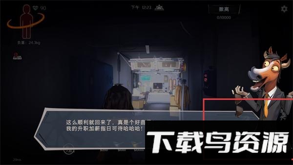 超自然行动组手机版