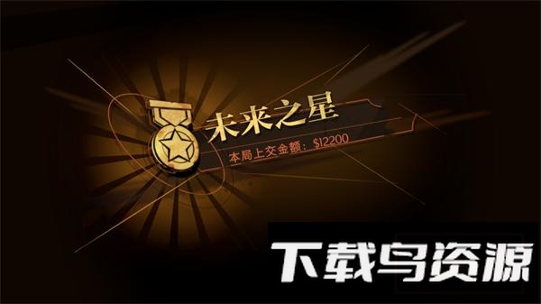 超自然行动组手机版