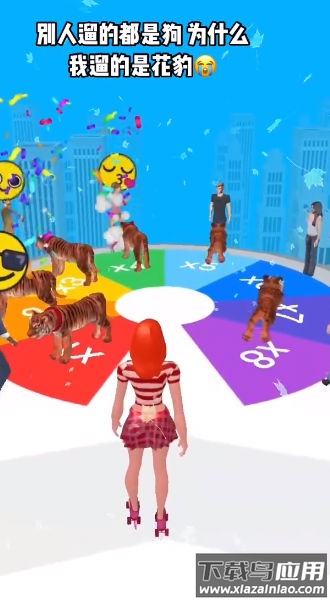 我的宠物贼溜最新版截图4