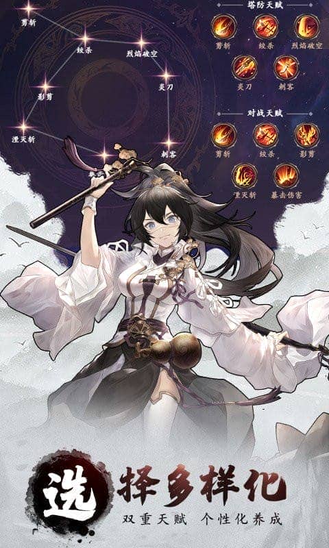 幻灵师手机版最新版截图1