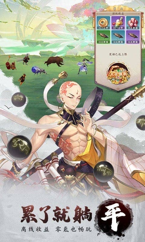 幻灵师手机版最新版截图2