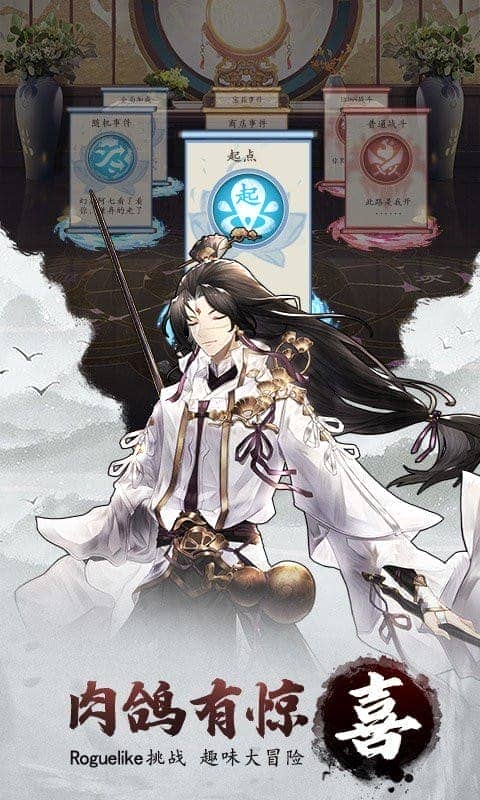 幻灵师手机版最新版截图3