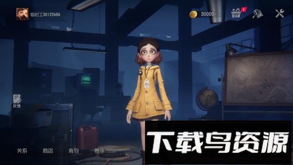 超自然行动组官网版安装