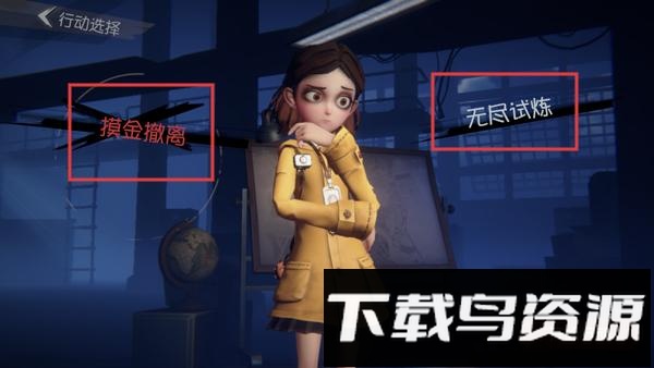 超自然行动组官网版安装