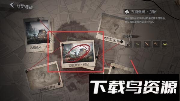 超自然行动组官网版安装