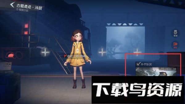 超自然行动组官网版安装