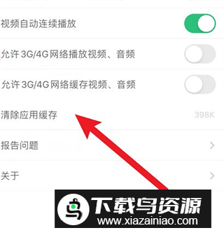 网易云课堂平板版本