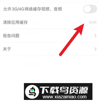 网易云课堂平板版本