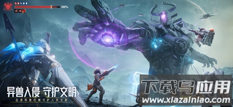 星际52区手游下载截图1