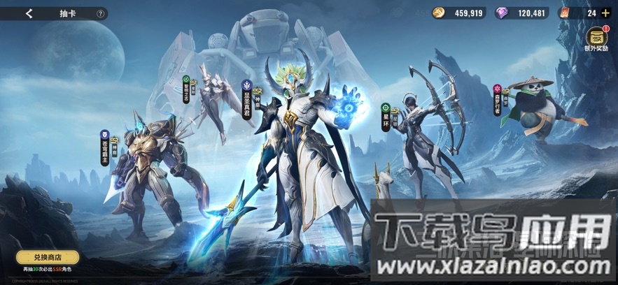 星际52区手游下载截图2