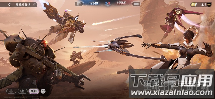 星际52区手游下载截图3