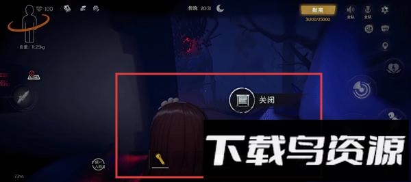 超自然行动组下载安装