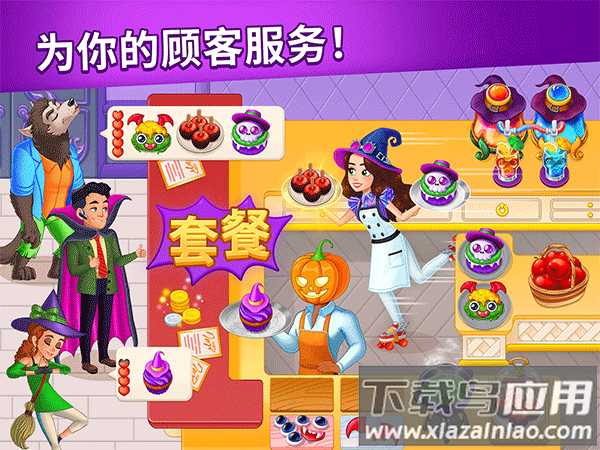 烹饪日记最新版下载安卓最新版截图2