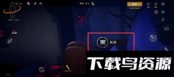 超自然行动组vivo下载