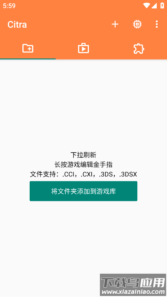 Citrammj模拟器最新版本