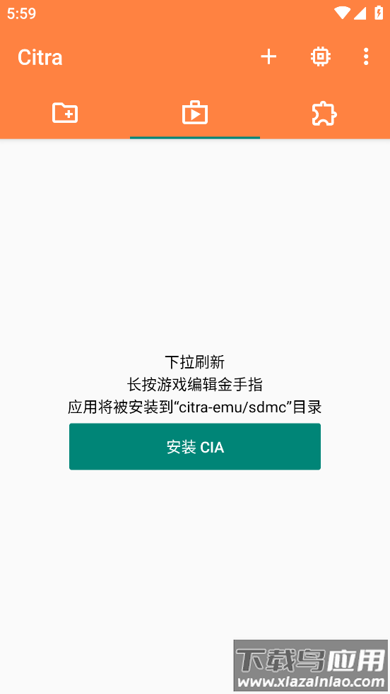 Citrammj模拟器最新版本截图
