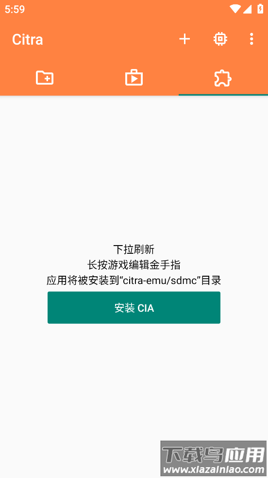 Citrammj模拟器最新版本截图