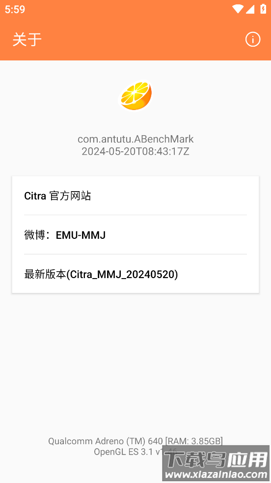Citrammj模拟器最新版本截图