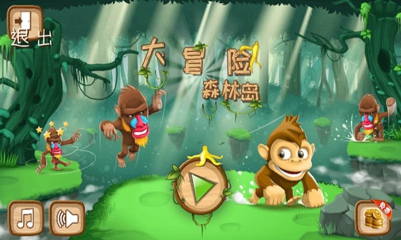森林岛大冒险官方版