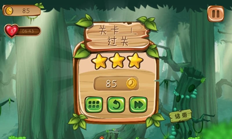 森林岛大冒险中文版最新版截图3